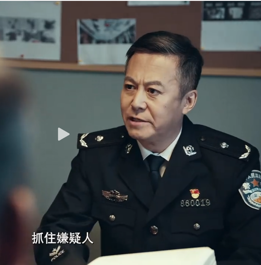 警方系统已被入侵